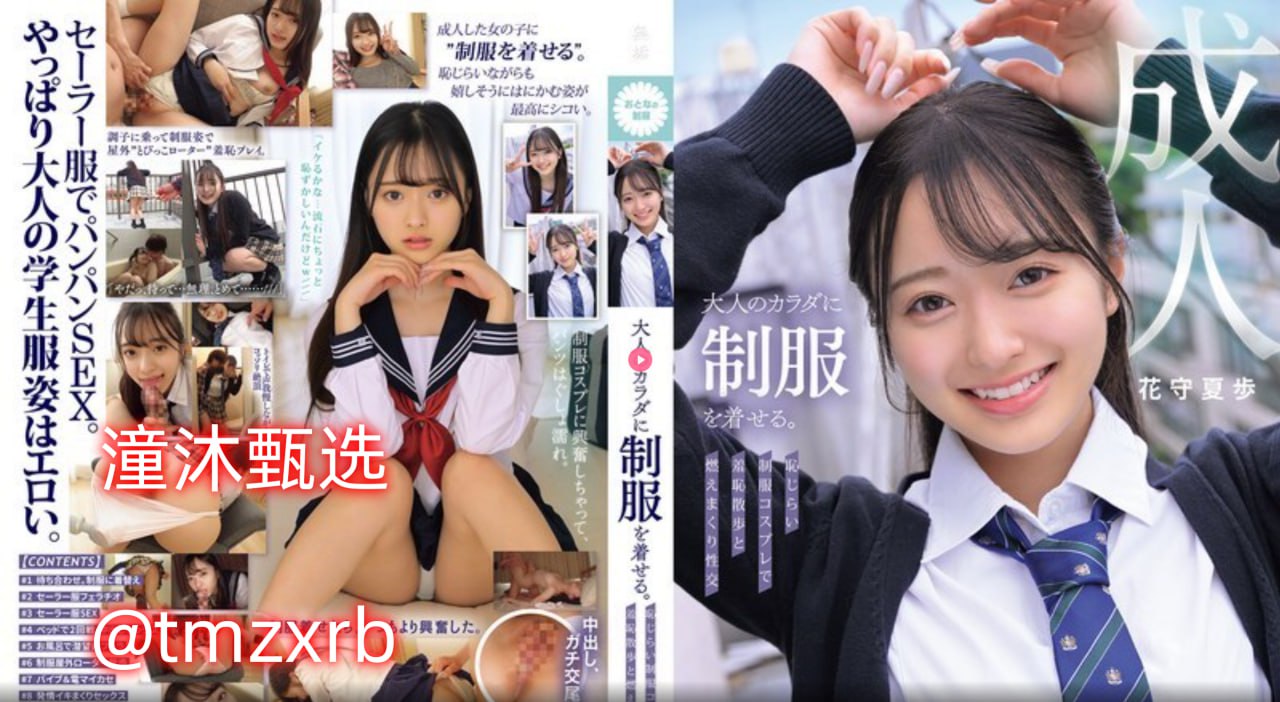 痴汉电车 人妻痴汉电车2-BD国语全集免费播放